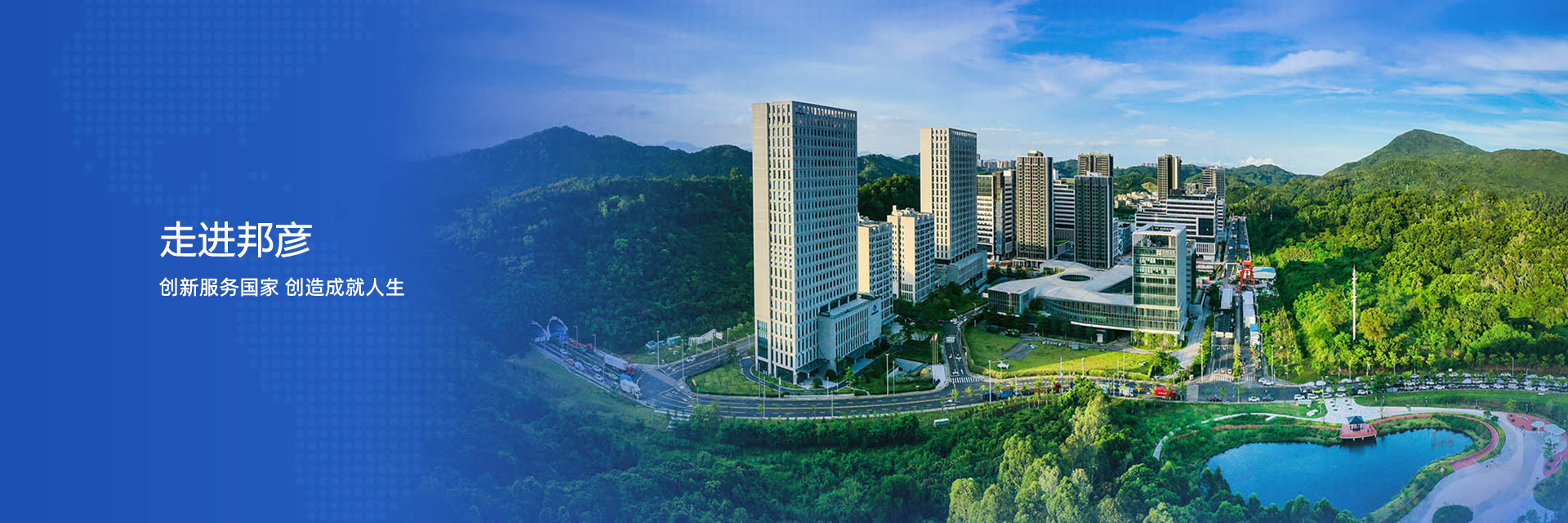 关于BB体育平台登录