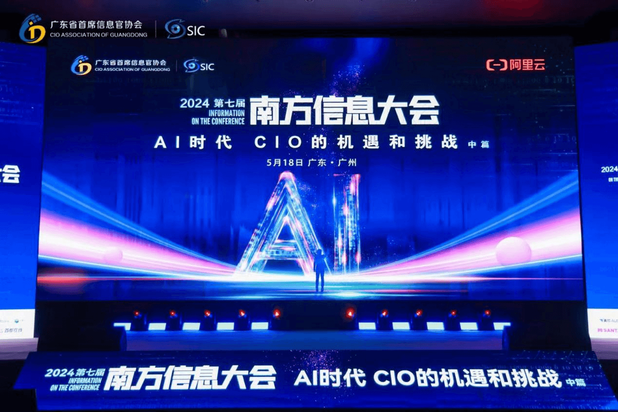 重塑企业PC生态，bb电子官网登录技术荣获CIO优选数字化服务商