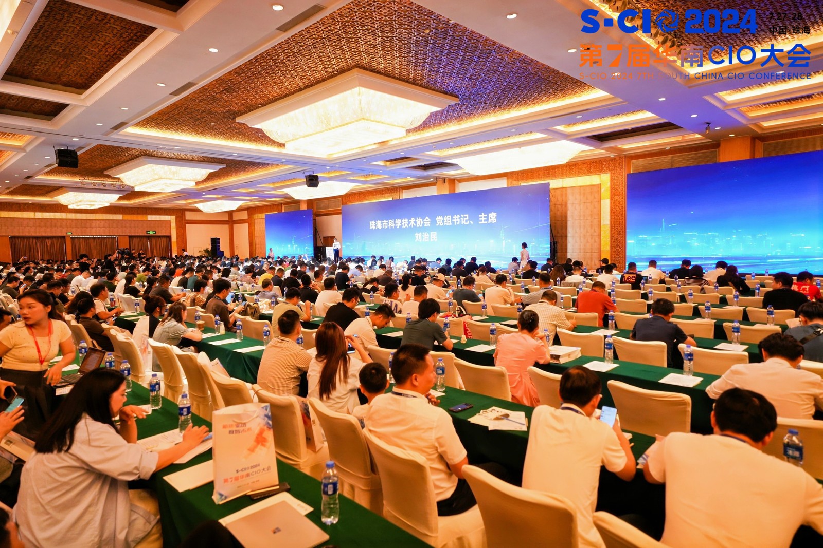 商务PC新选择，安全高效无止境 | bb电子官网登录云PC亮相2024年华南CIO大会获得广泛关注