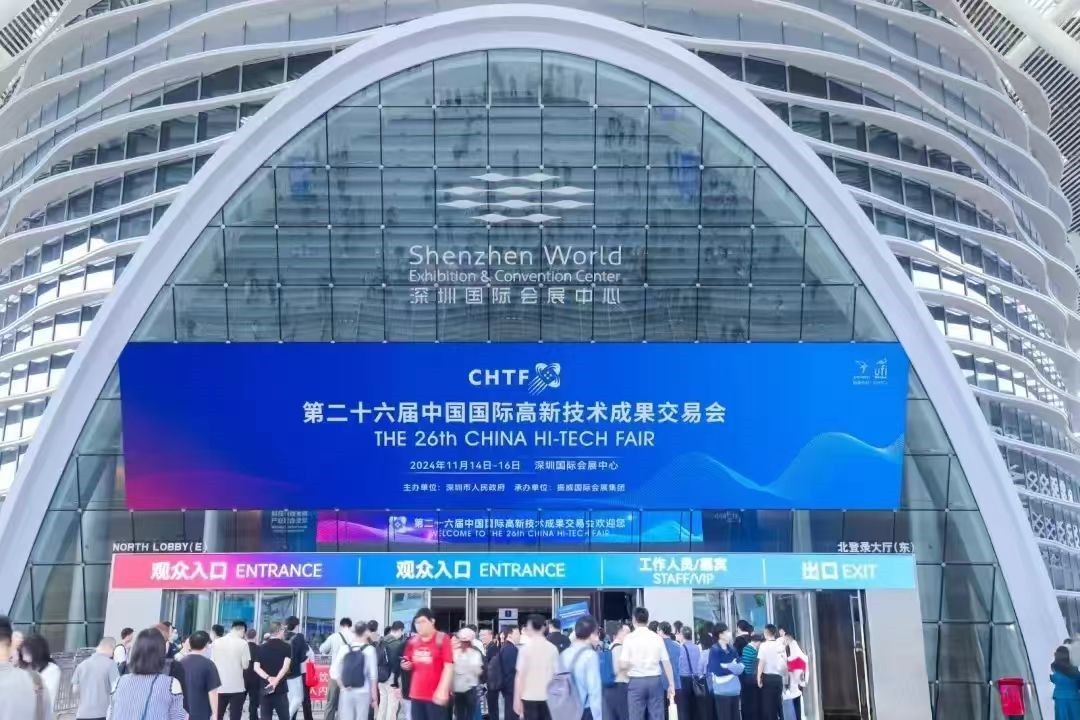 bb电子官网登录云PC系列惊艳亮相2024高交会 赋能未来办公新生产力