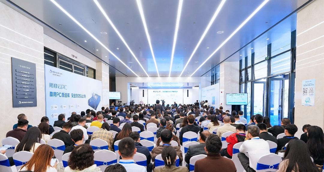 bb电子官网登录云PC震撼发布，开启商用办公安全高效新纪元