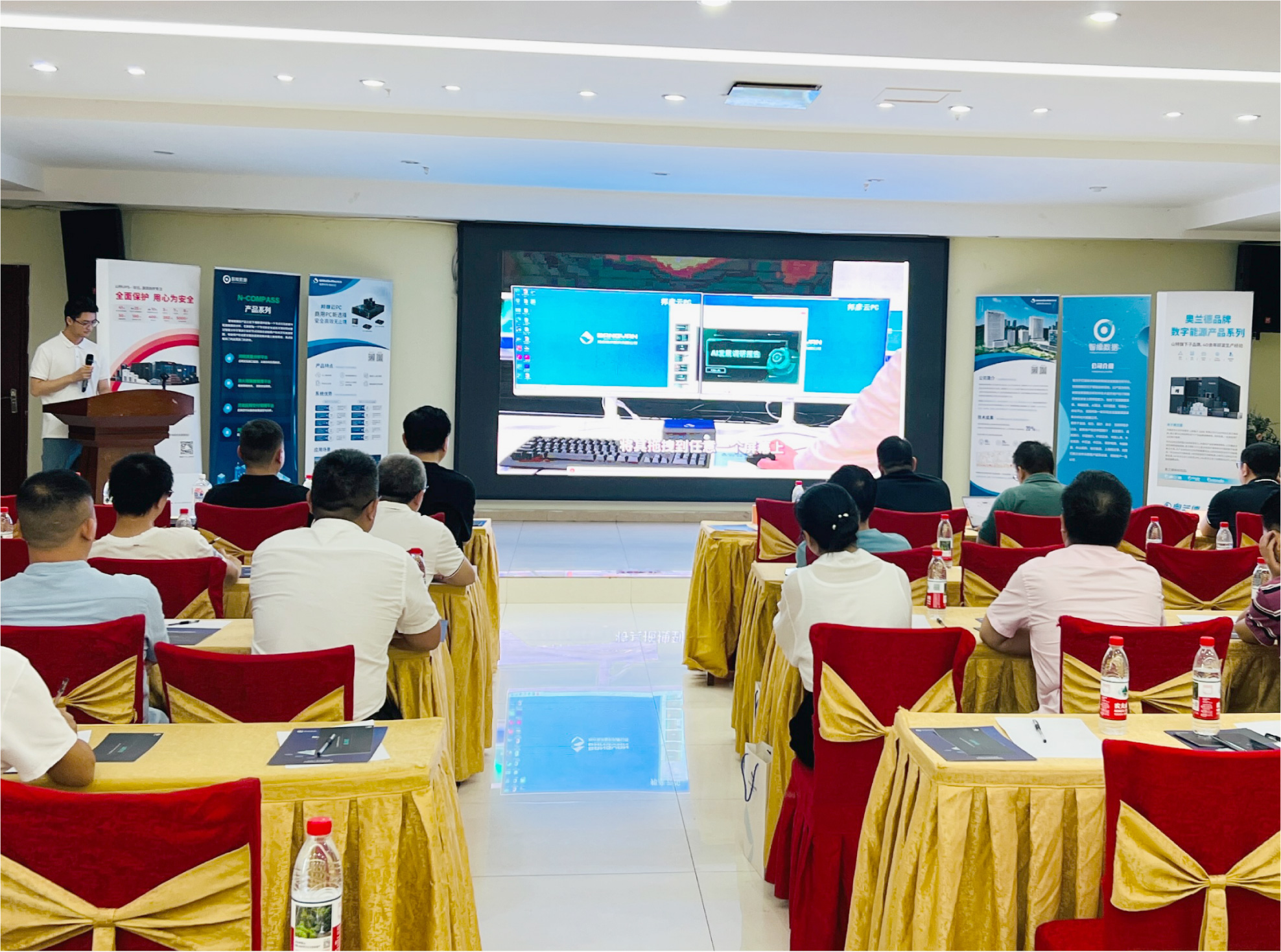 “利器保障，数智顺畅”重庆研讨会圆满落幕——bb电子官网登录云PC重构智造算力与安全新范式